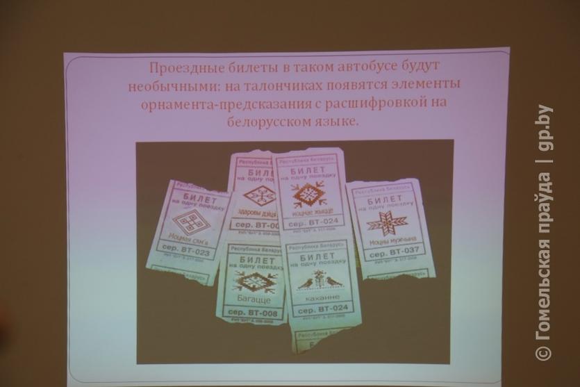 Студенты ГГТУ имени П.О.Сухого на областном этапе конкурса «100 идей для Беларуси»