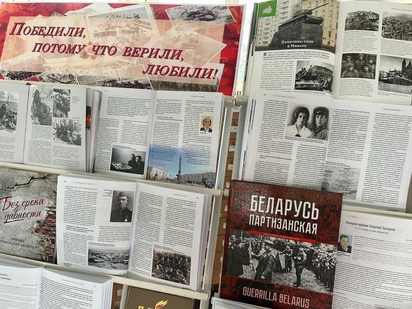 ОП «Победили, потому что верили, любили!».jpg