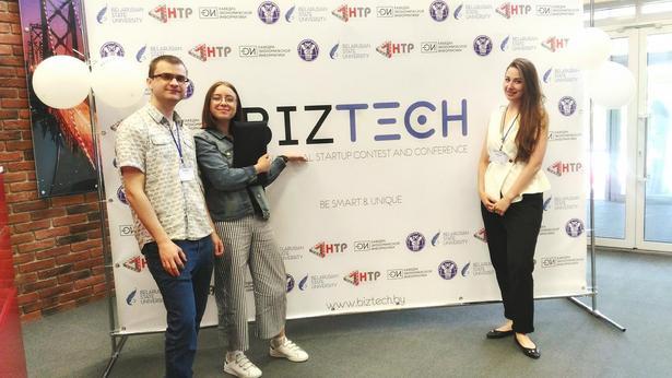 Студенты ГГТУ приняли участие в отборочном туре II Международного конкурса стартап-проектов BizTech 2018