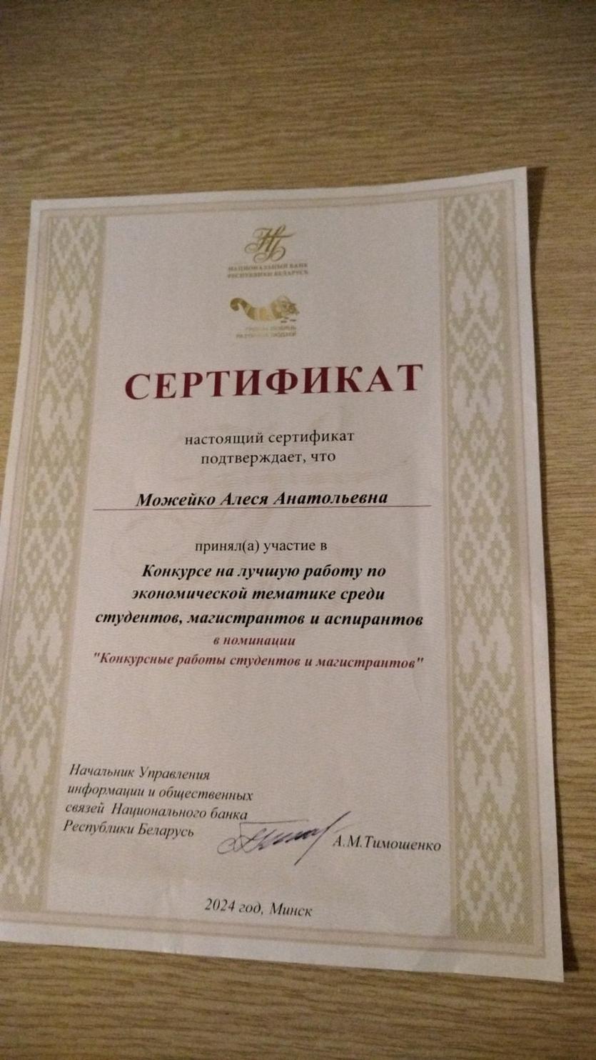 izobrazhenie_viber_2024-12-02_15-59-39-234.jpg