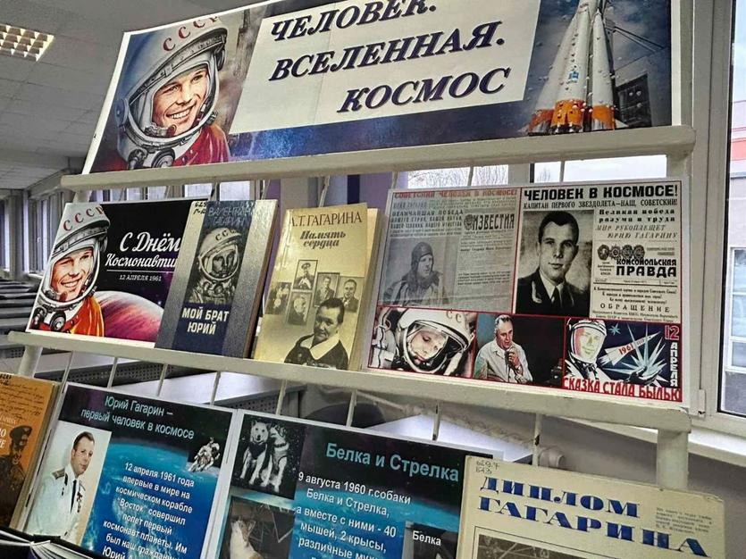 otkrytyy_prosmotr_literatury_chelovek._vselennaya._kosmos2.jpg