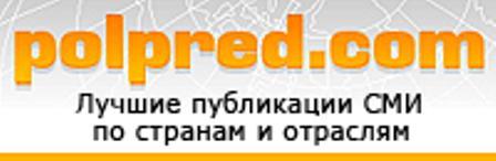 Доступ к базе данных POLPRED