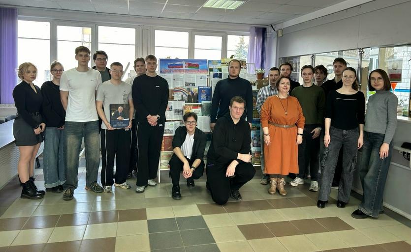 ОП «Беларусь и Россия: прошлое, настоящее, будущее».jpg