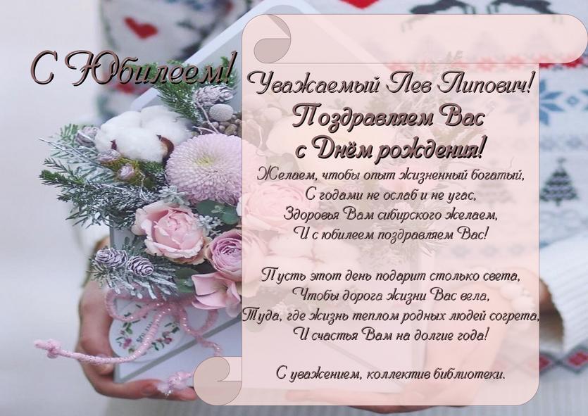 s_yubileem_page-0001.jpg