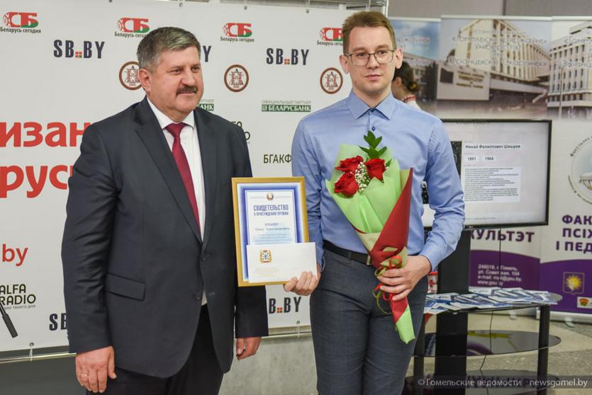 Олег Кныш удостоен премией  Гомельского исполнительного комитета