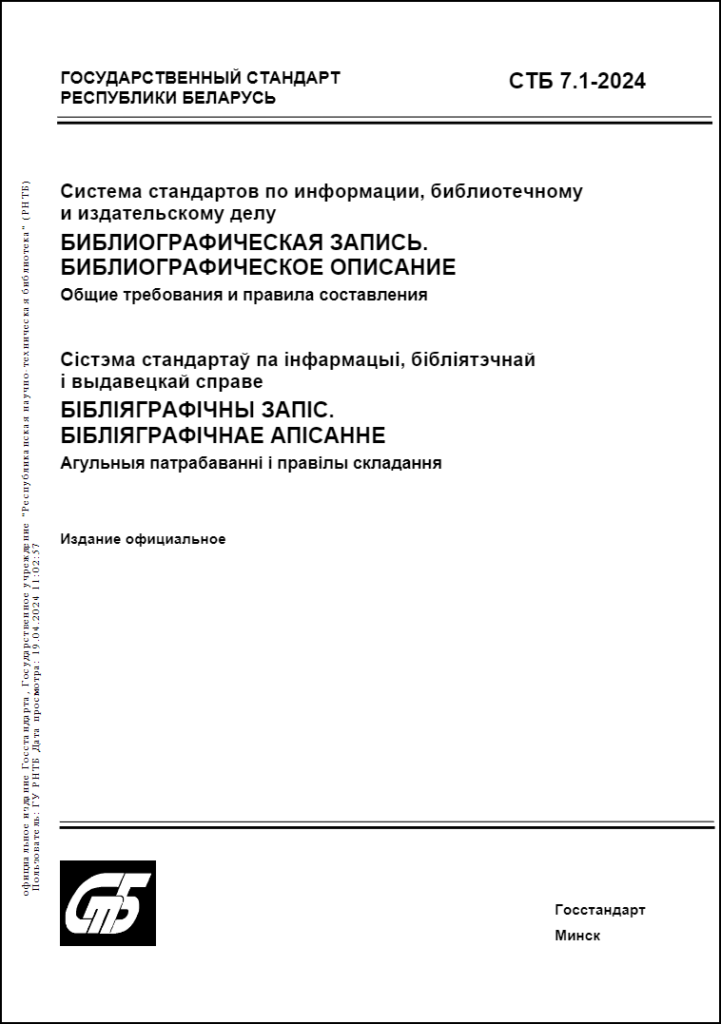 titulnik_stb.png