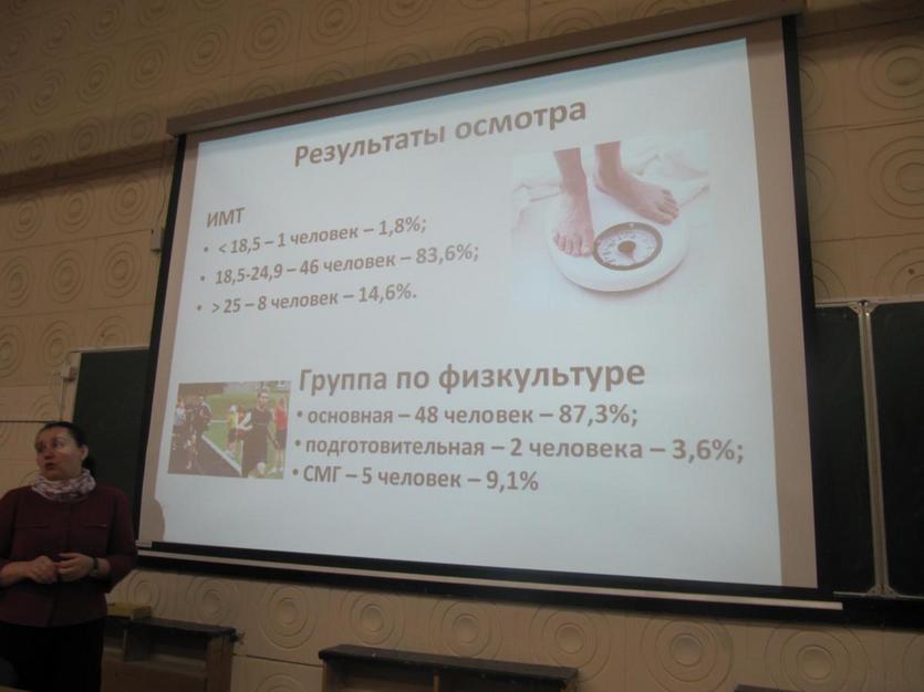 В ГГТУ имени П.О.Сухого состоялась встреча врача–валеолога со студентами