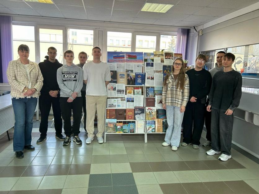 ОП «Беларусь и Россия: прошлое, настоящее, будущее».jpg