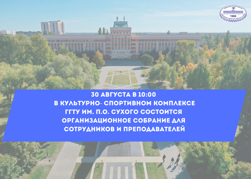 30_avgusta_v_1000_sostoitsya.png