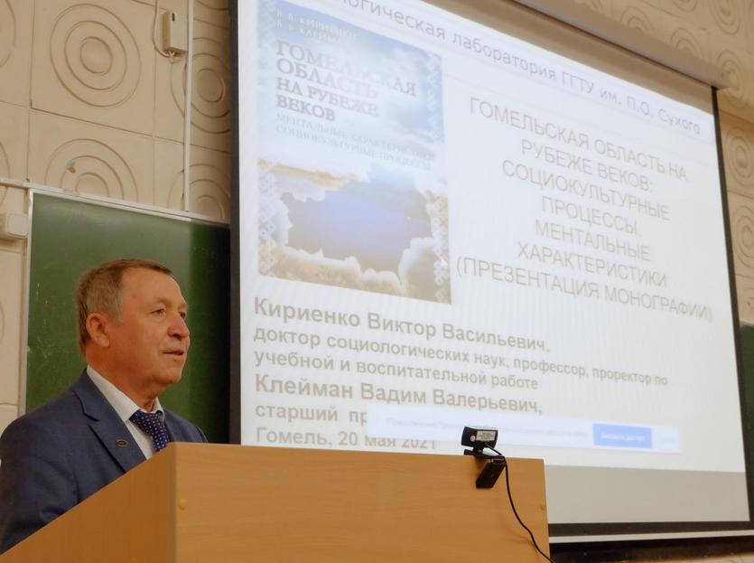ХII Международная научная конференция «Менталитет славян и интеграционные процессы: история, современность,  перспективы» 