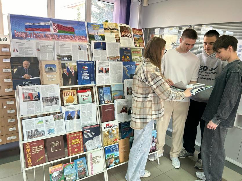 ОП «Беларусь и Россия: прошлое, настоящее, будущее».jpg