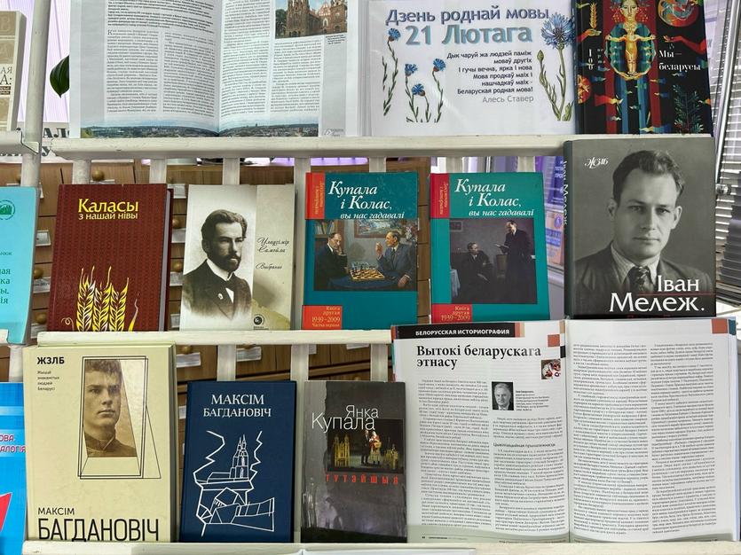 АП «Размаўляй са мной па-беларуску».jpg