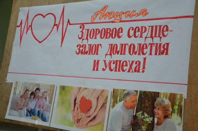 В ГГТУ имени П.О.Сухого прошла информационно-образовательная акция «Здоровое сердце – залог успеха и долголетия!»