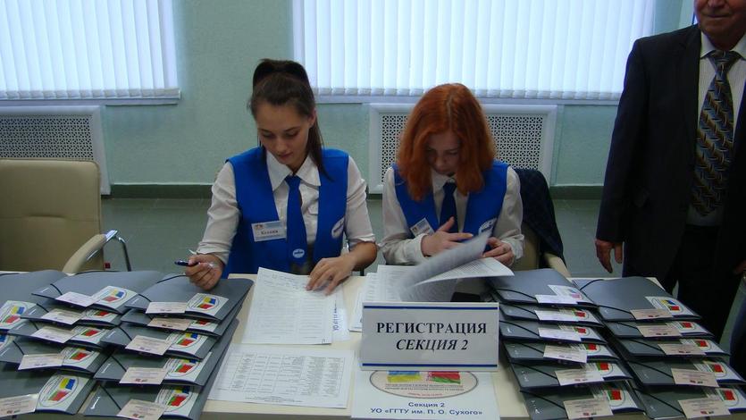 В ГГТУ имени П.О.Сухого начала свою работу научная секция на базе первого Форума регионов Беларуси и Украины