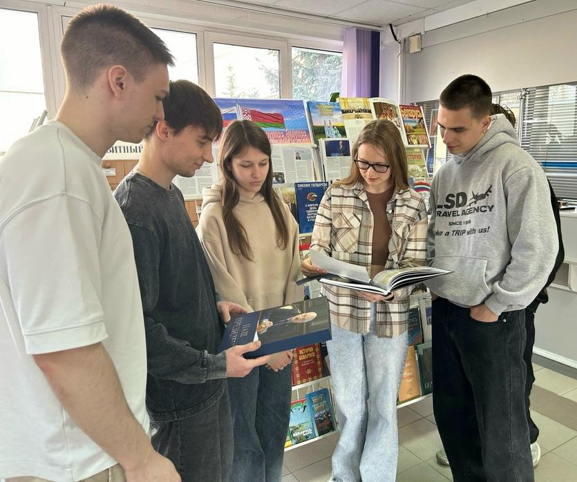 ОП «Беларусь и Россия: прошлое, настоящее, будущее».jpg