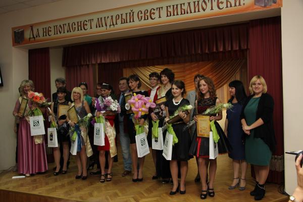 Сотрудницы библиотеки ГГТУ им. П.О.Сухого приняли участие в городском конкурсе «Мисс Библиотека»