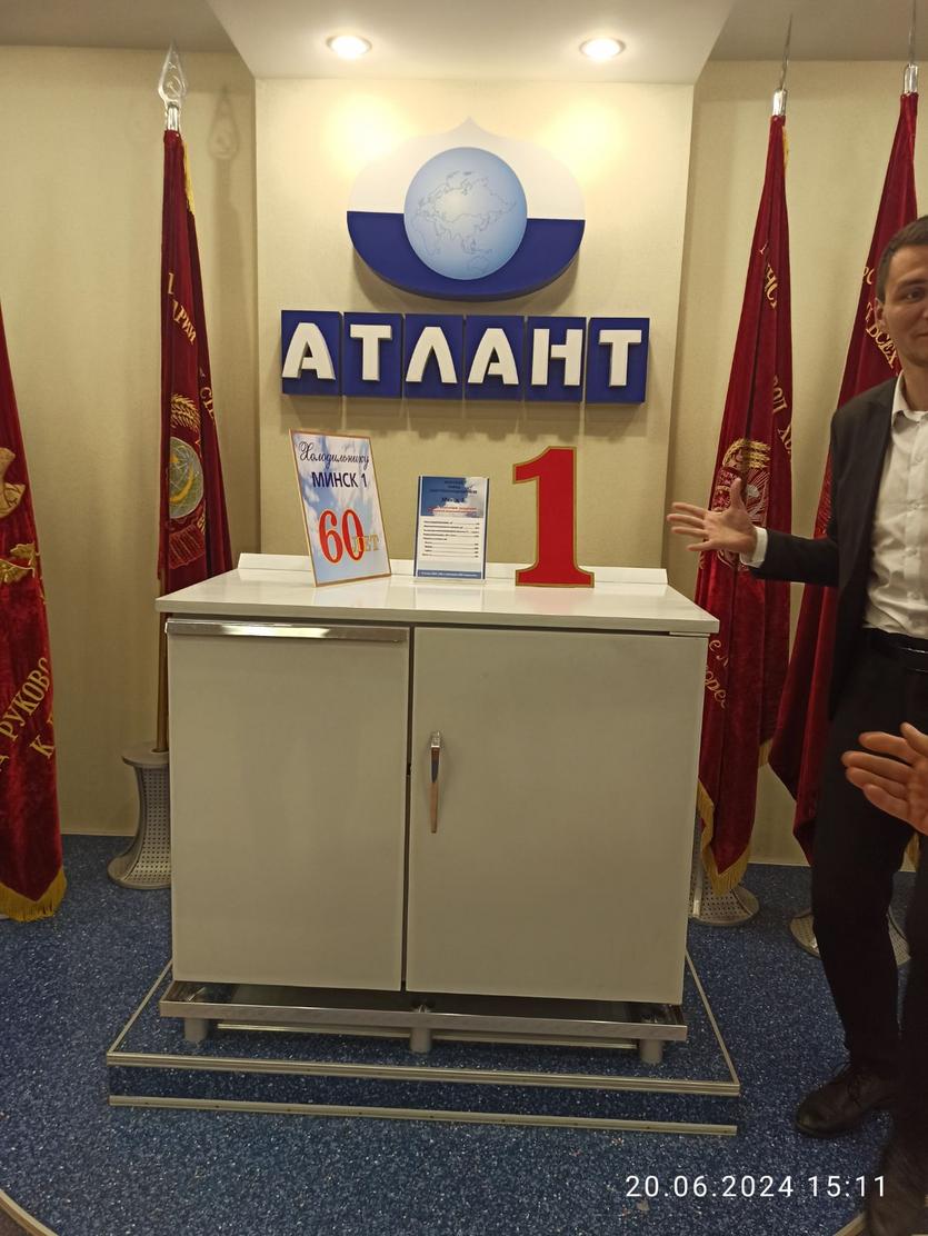 Купить Атлант В Гомеле