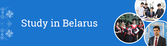 study-in-belarus
