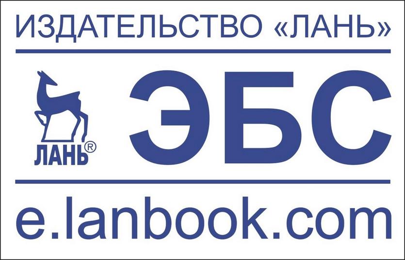 Семинар «Использование ресурсов виртуального читального зала Национальной библиотеки Беларуси в создании инновационной научно-образовательной среды вуза»