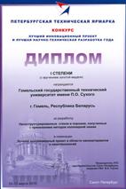 Научно-исследовательская лаборатория «Техническая керамика и наноматериалы»