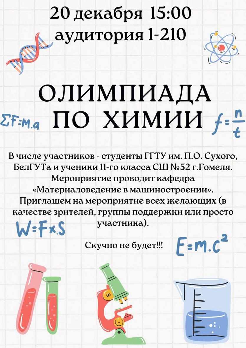 blue_illustrative_science_project_cover_document_a4.jpg