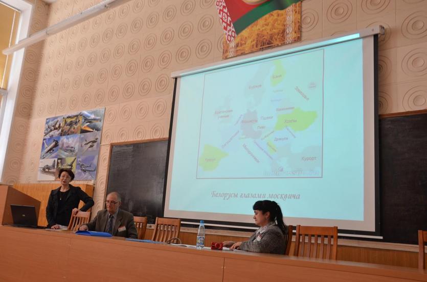 Менталитет славян обсудили на международной конференции в ГГТУ имени П.О.Сухого 