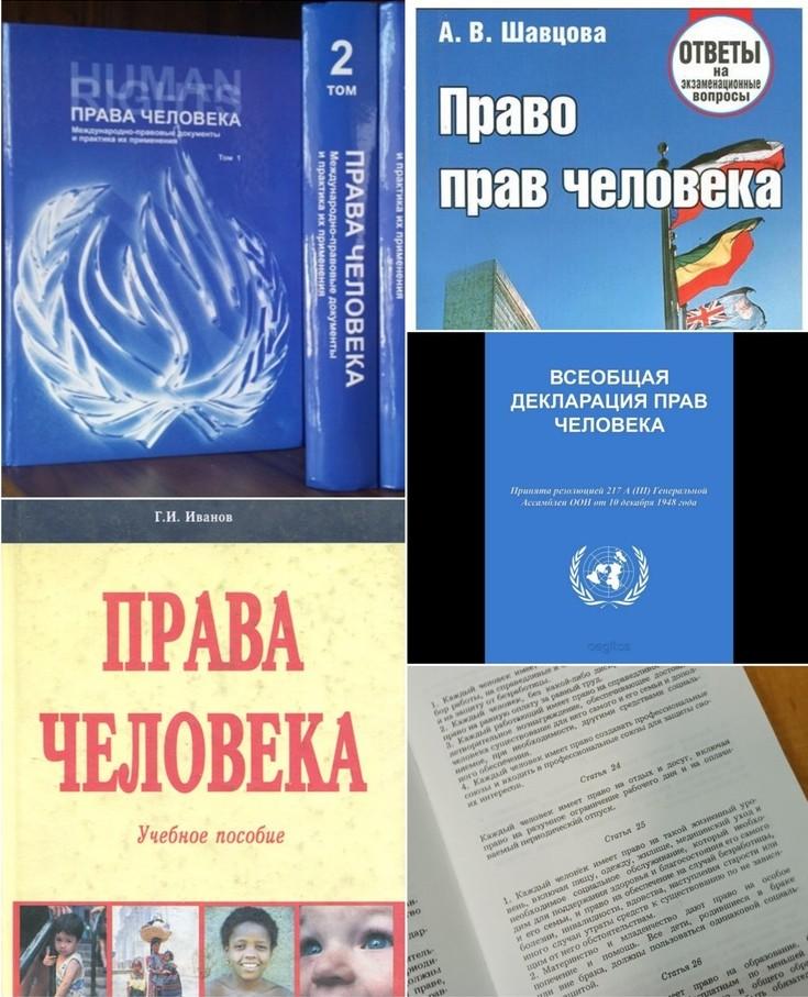 Час правовых знаний «Что я должен и на что имею право».jpg