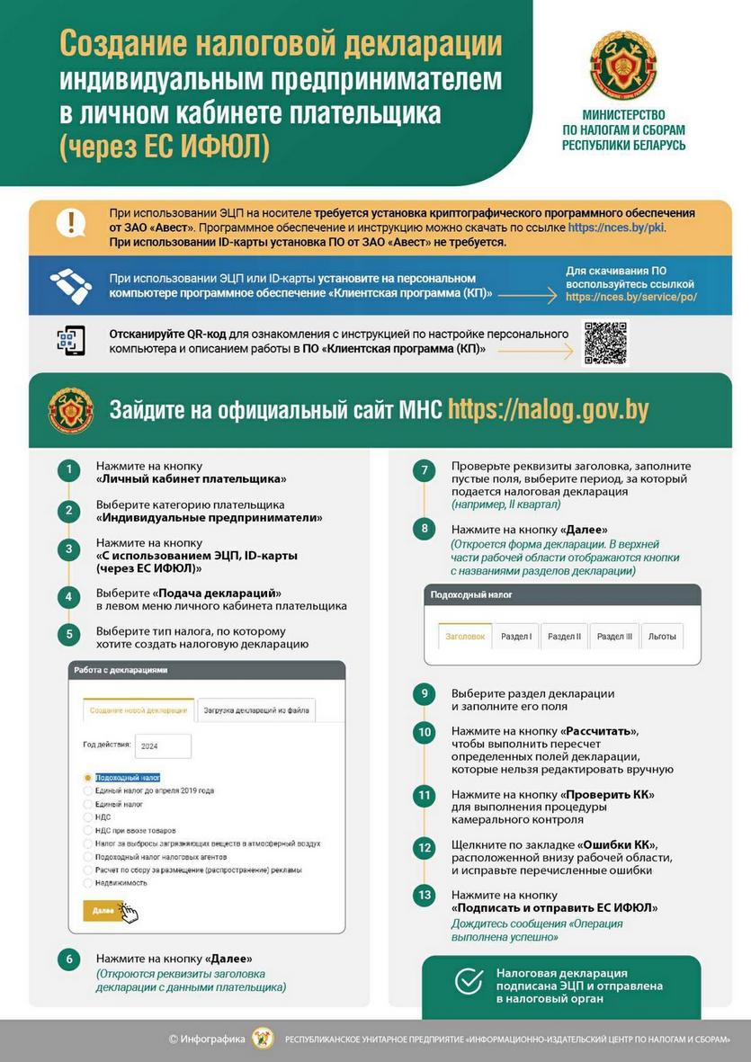 infografika.jpg