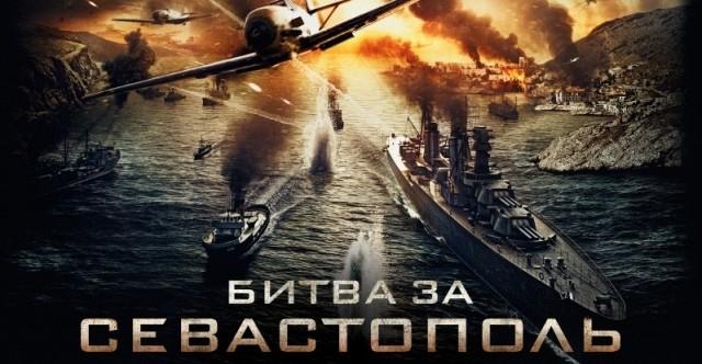 Приглашаем студентов и кураторов на фильм “Битва за Севастополь”