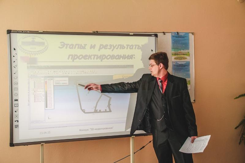 В ГГТУ им. П.О.Сухого прошел III Международный конкурс «3D-моделирование»