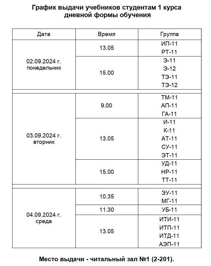 dnevnoe_2024_sayt.jpg