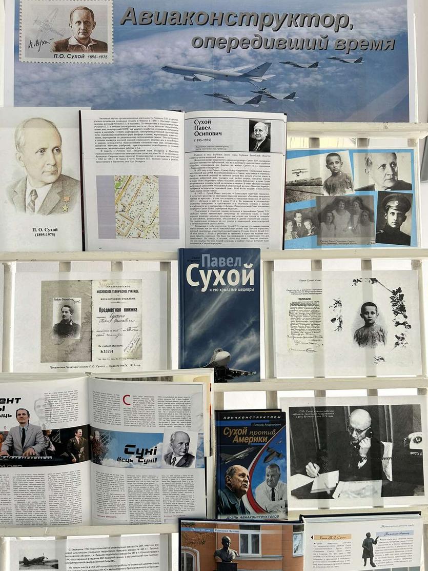 Медиачас «Павел Сухой: легенда мировой авиации».jpg