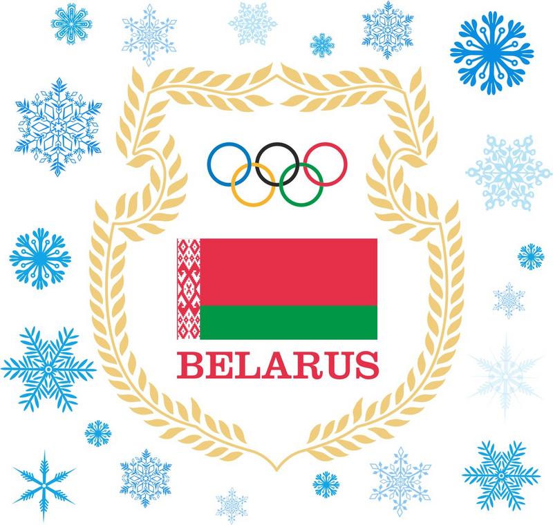 НОК БЕЛАРУСЬ