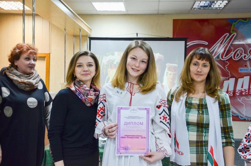 Творческий конкурс «Мисс белорусочка» прошел в ГГТУ имени П.О.Сухого