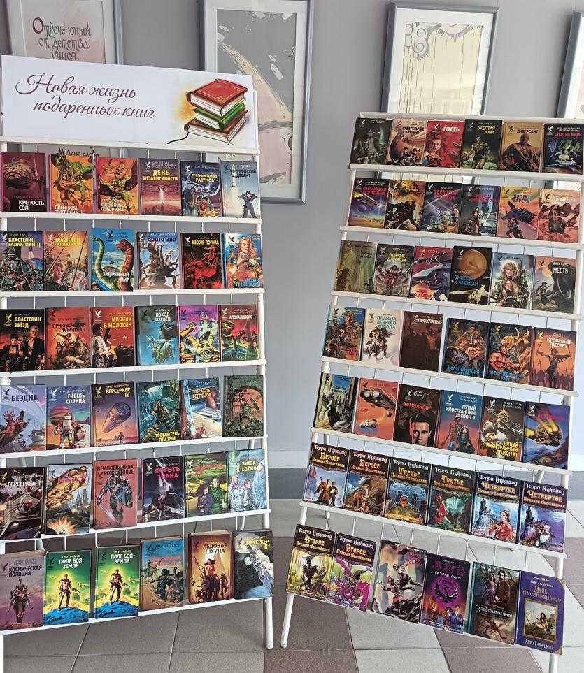 ОП «Новая жизнь подаренных книг».jpg