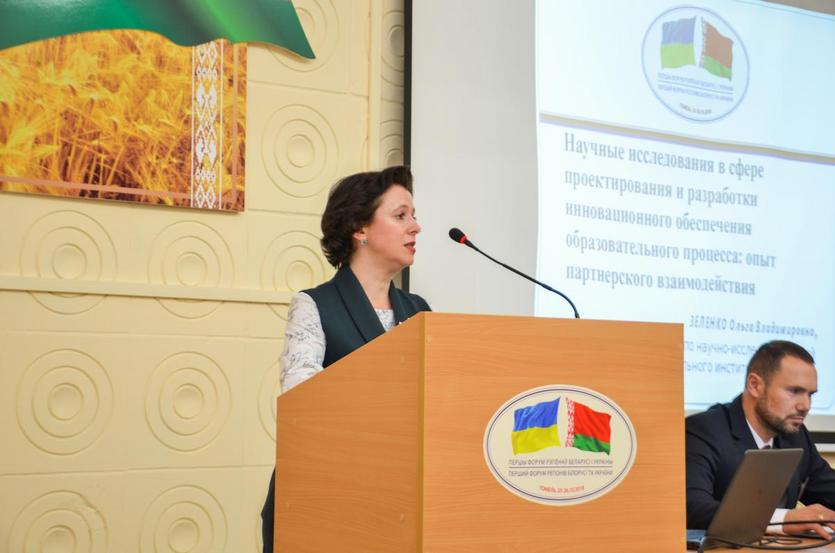 В ГГТУ имени П.О.Сухого начала свою работу научная секция на базе первого Форума регионов Беларуси и Украины