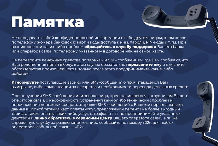 pamyatka.jpg