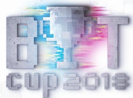 Стартовала регистрация для участия в студенческой олимпиаде в сфере IT-технологий «BIT-Cup 2018»