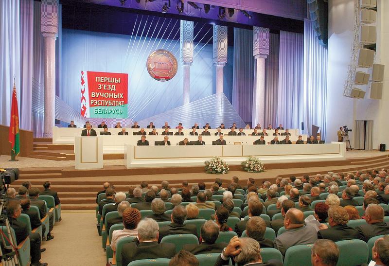 Совет Министров утвердил организационный комитет по подготовке и проведению ІI Съезда ученых Беларуси