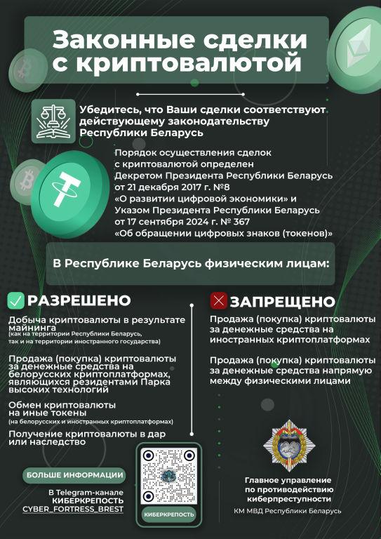 kriptovalyuta.jpg kriptovalyuta.jpg