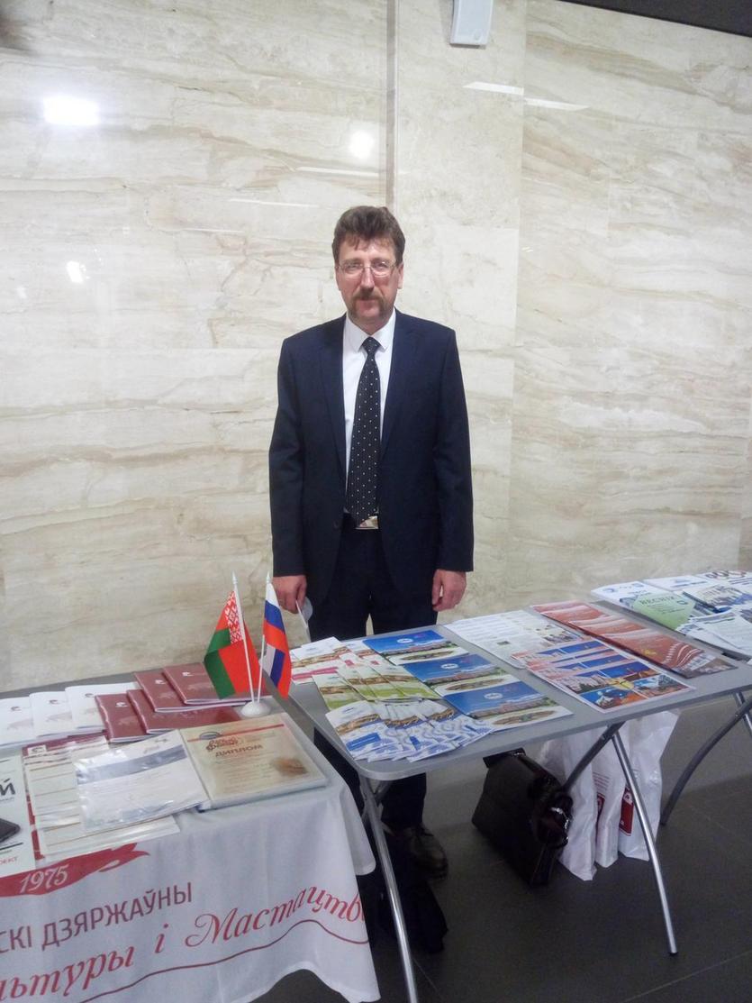 Проректор по научной работе принял участие в мероприятии, посвященном  Дням белорусского образования в Российской Федерации