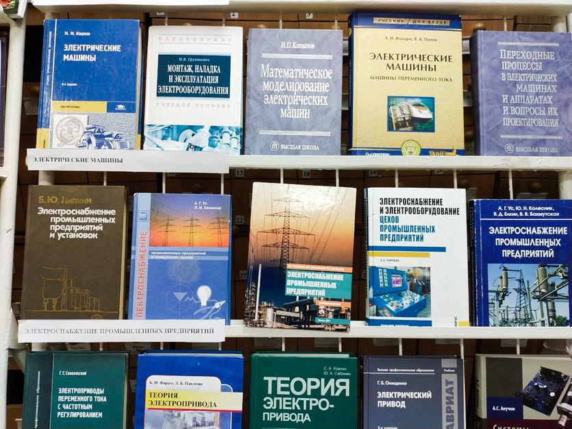 ВП «Энергетика: состояние, проблемы, перспективы».jpg