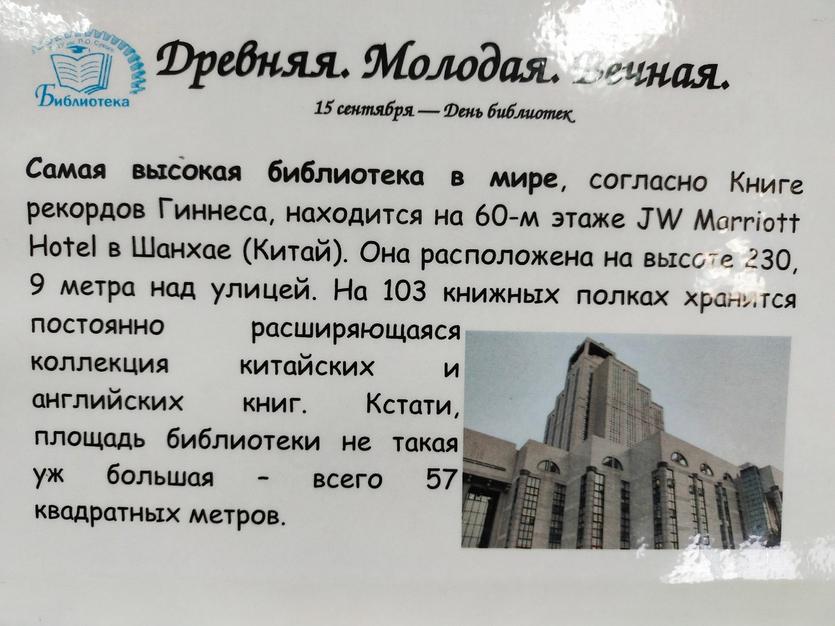ОП "Республика книжных полок".jpg
