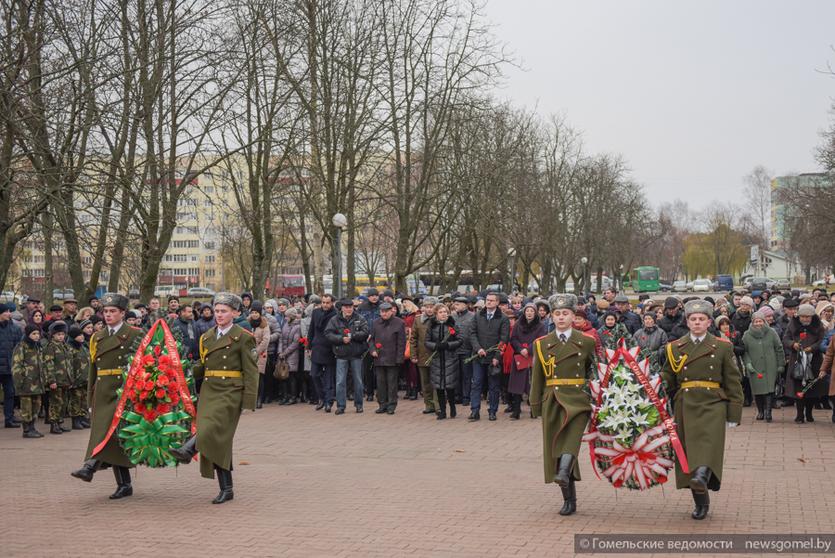 Митинг