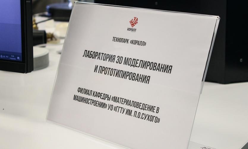 lab_kafedry_na_filiale.jpg