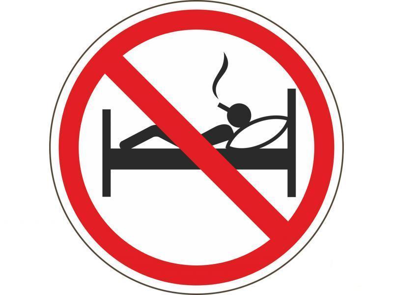 logotip-ne-kuri-v-posteli.jpg