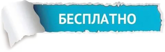 Открыт набор на образовательный проект "Успешное трудоустройство"