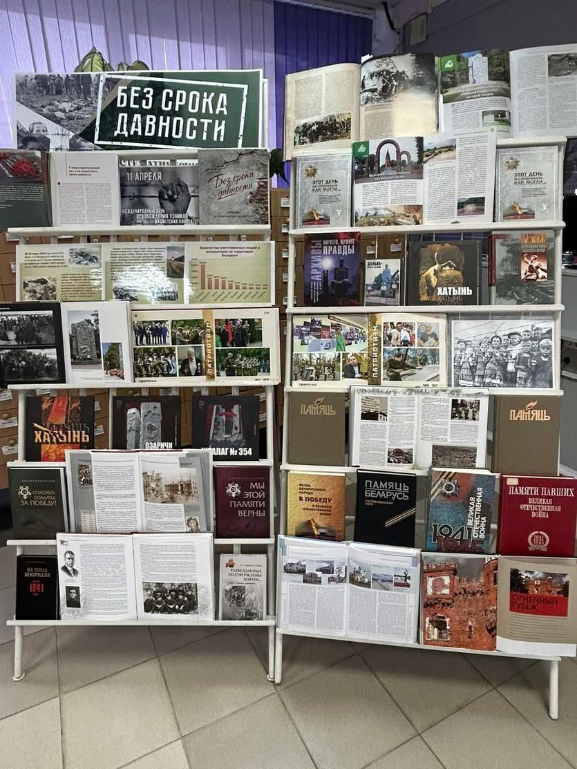 otkrytyy_prosmotr_literatury_bez_sroka_davnosti2.jpg