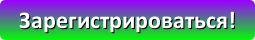 Приглашение на мастер-класс по разработке учебных дистанционных курсов