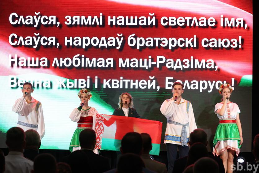 ГГТУ им.П.О. Сухого принял участие в 44 съезде БРСМ